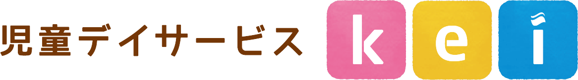 児童デイサービスkei